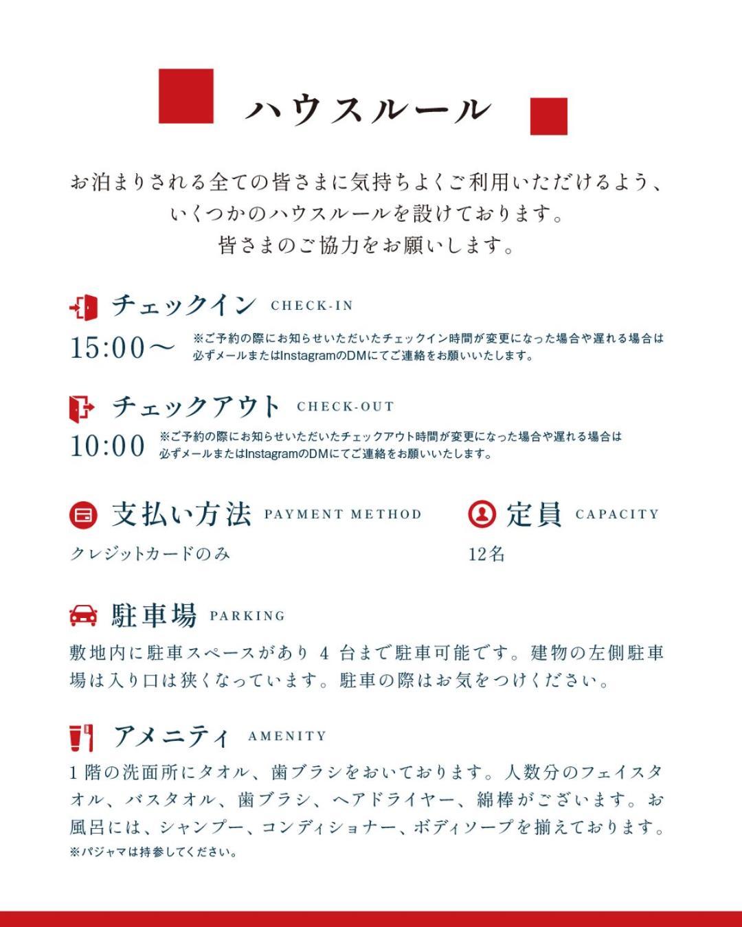 のと千里浜リゾート 羽咋市 外观 照片