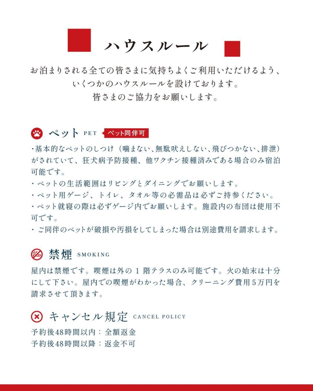 のと千里浜リゾート 羽咋市 外观 照片